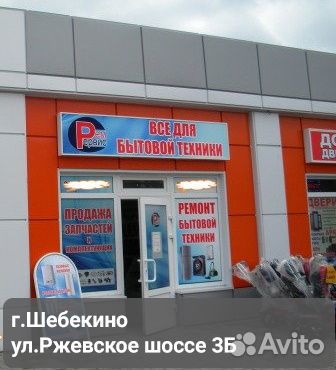 Тэн Zanussi