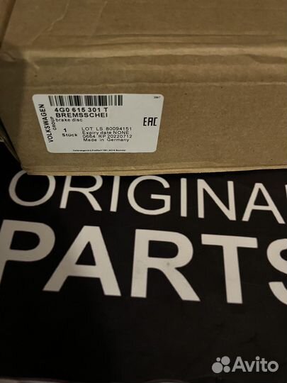 Тормозные диски Volkswagen audi A6