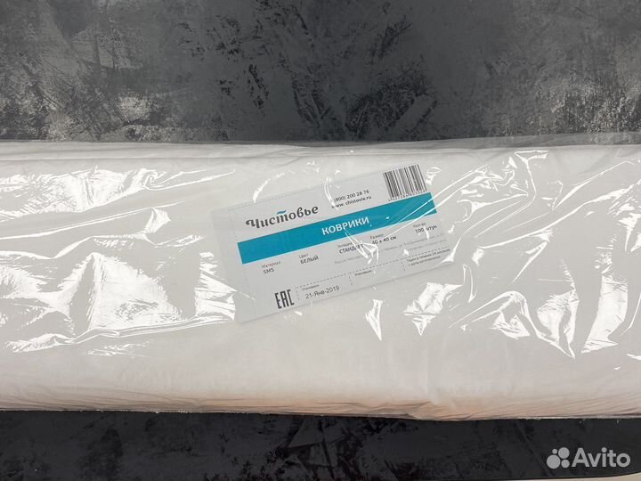 Коврики для солярия, косметологии, педикюра, 40*40