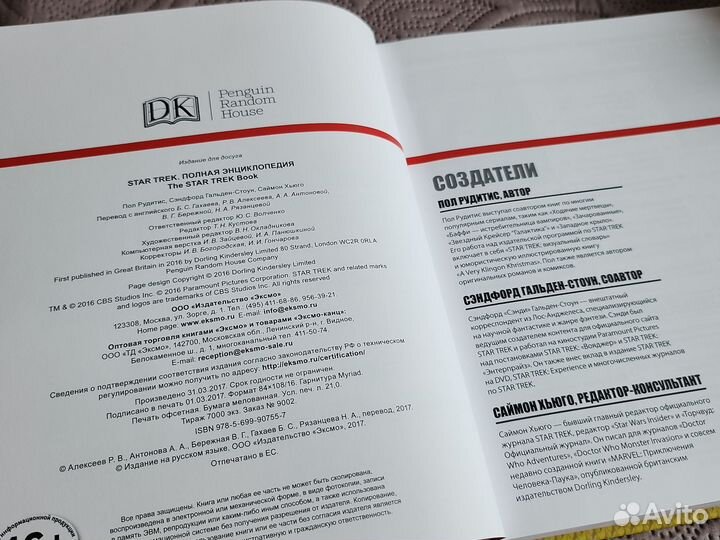 Книги новые marvel