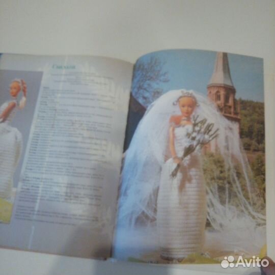 Книга Сельма Руис 