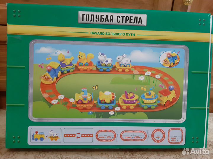 Детские игрушки