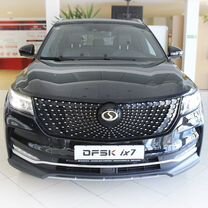 Новый Dongfeng DFSK iX7 2.0 AT, 2024, цена 3 590 000 руб.