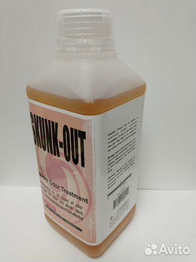 Жидкость от запахов: смерти, скунса - Skunk OUT