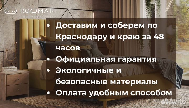 Двуспальная кровать от производителя Лаурия