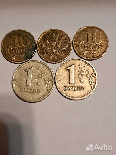 171а Немагнитные монеты