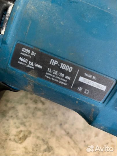Перфоратор Workmaster пр-1000 арт320-6016