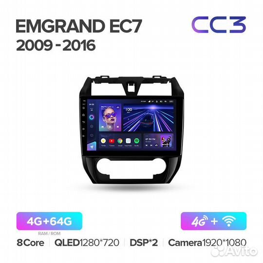 Магнитола Джили Эмгранд EC7 2009-2016 Teyes CC3