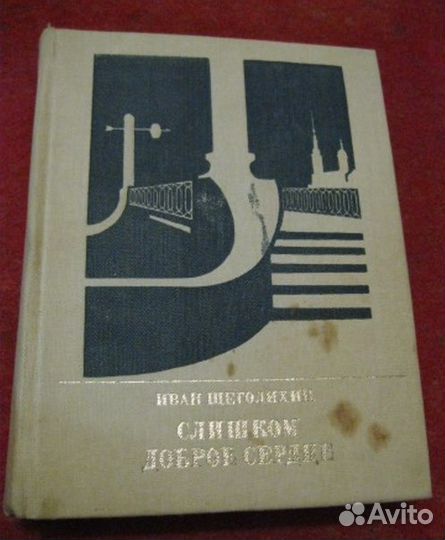 Книги детективы