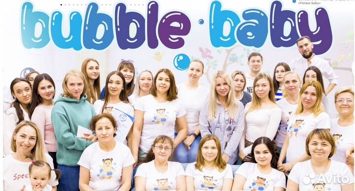 Франшиза детского аквацентра с доходом от 170000