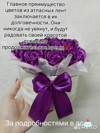 Розы из атласных лент
