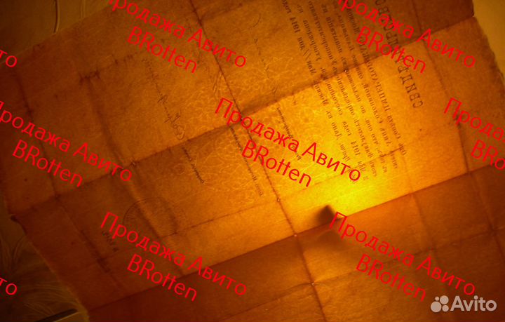 Фотография Диплом Стоматология 1914 год Институт