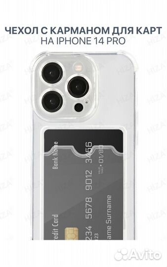 Новый чехол на iPhone 14 pro