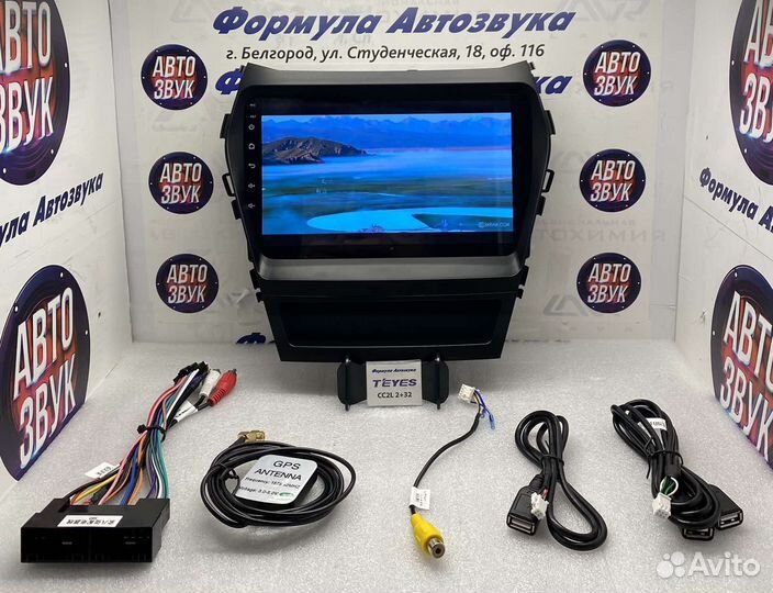 Штатная магнитола Hyundai Santa Fe 2013-2016 2-32
