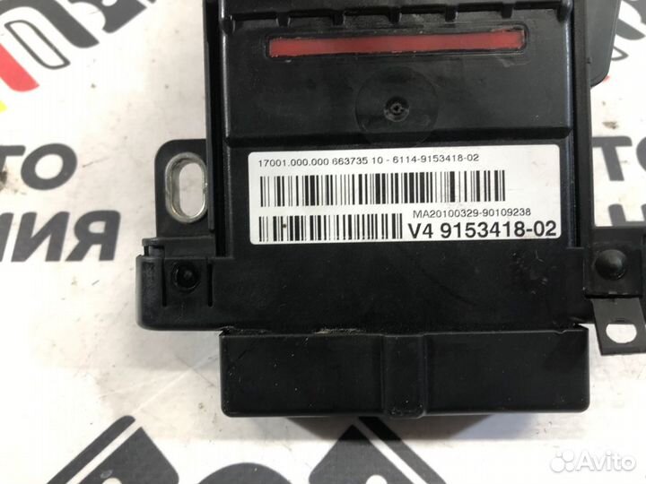 Коробка распределительная Bmw 7-Series