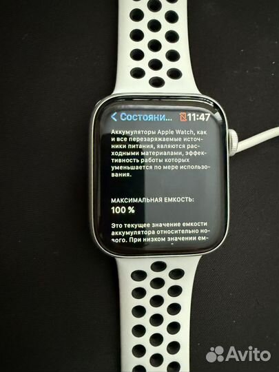 Apple Watch SE 44mm Nike