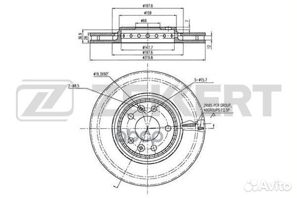 Диск торм. перед. Renault Clio IV 13- Scenic III