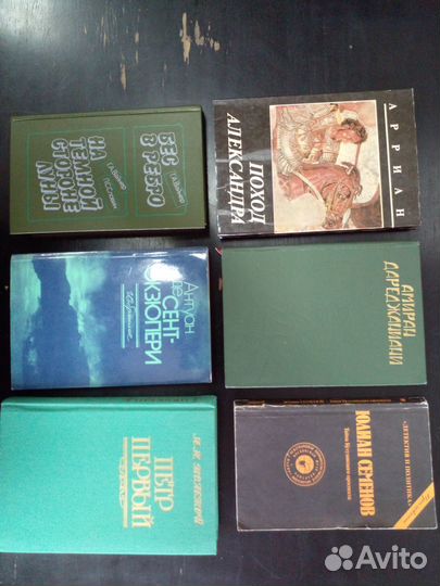 Книги разные