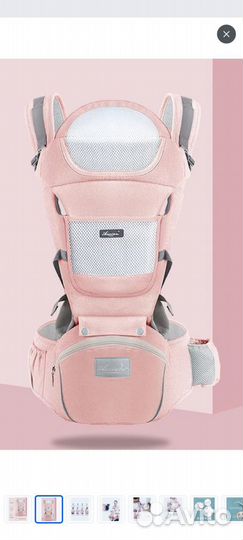 Эргорюкзак хипсит