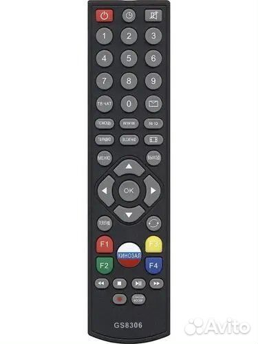 Пульт для Триколор GS8306 (работает со всеми модел