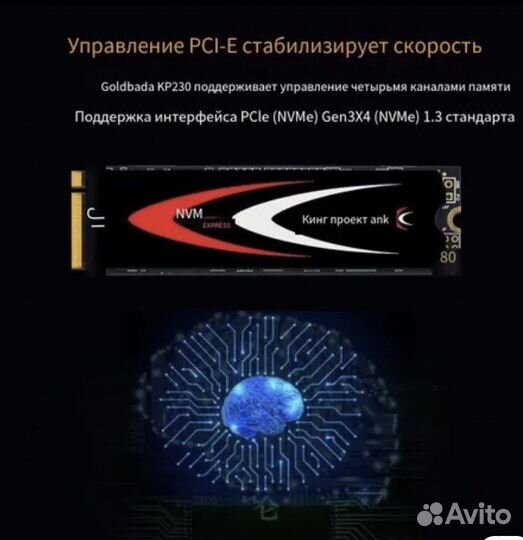 SSD M2 Nvme 120gb