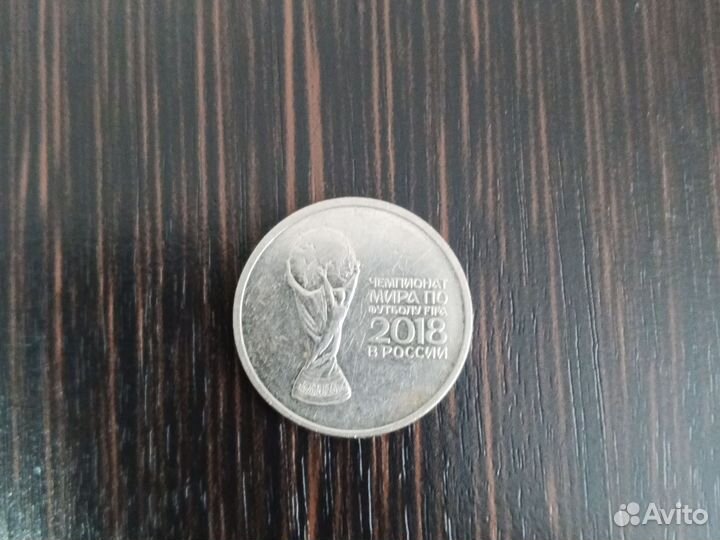Монета 25 рублей чм 2018