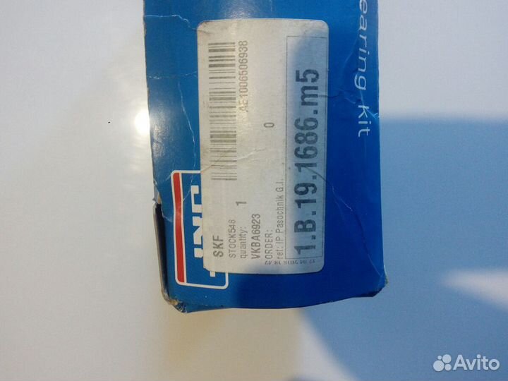 Подшипник Киа серато