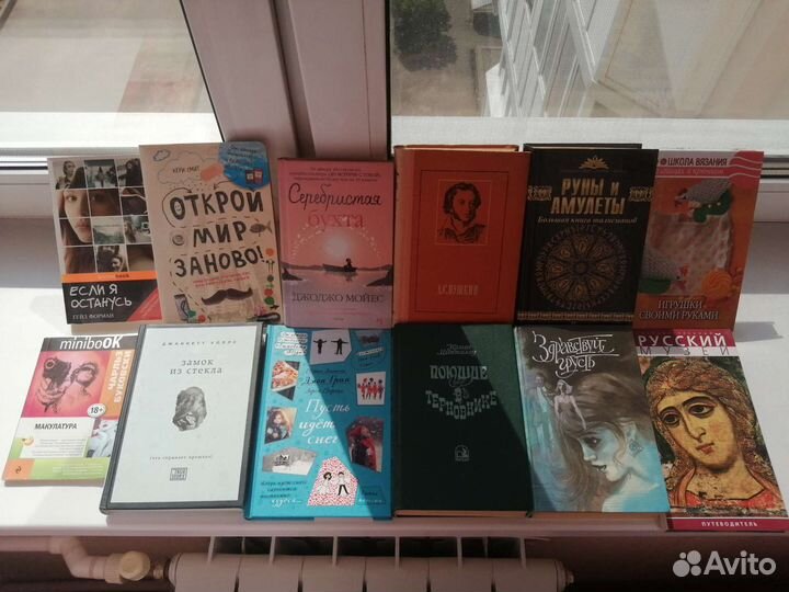 Книги
