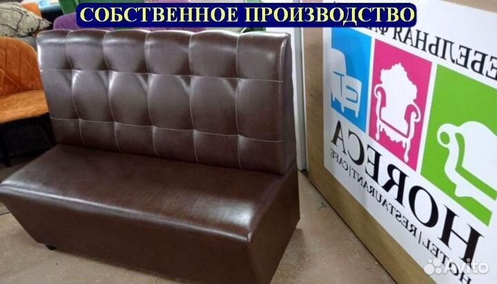 Ресторанная мебель оптом