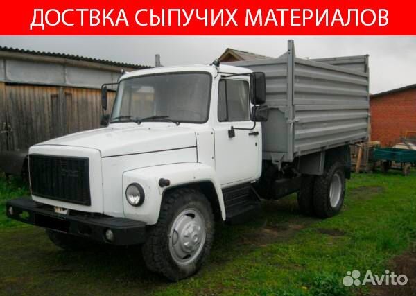 Водитель категории с