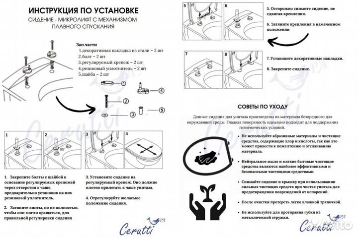 Приставной унитаз Cerutti SPA импульсный смыв