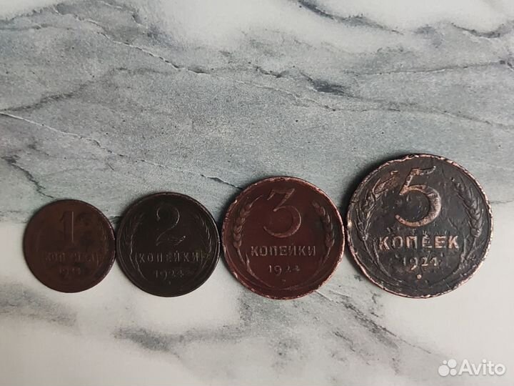 Монеты СССР