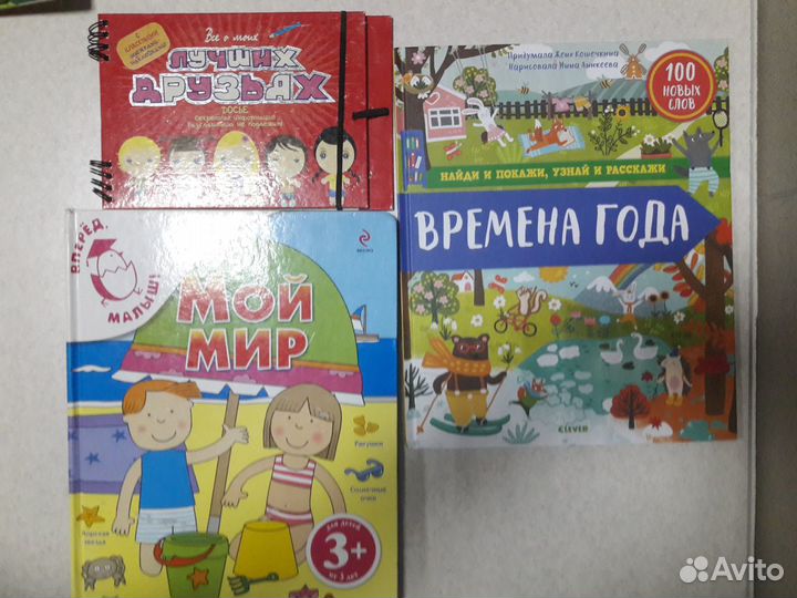 Книги для самых маленьких