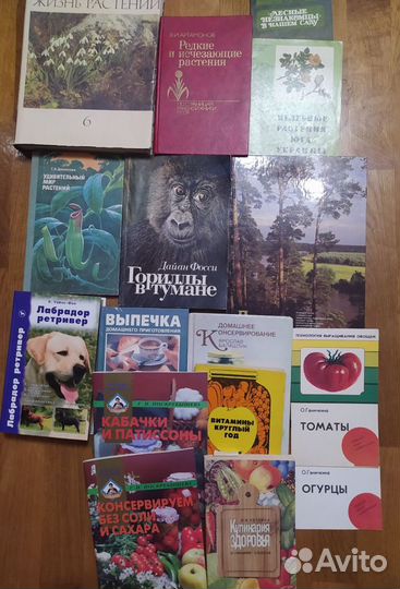 Книги-растения, животные, природа, кулинария