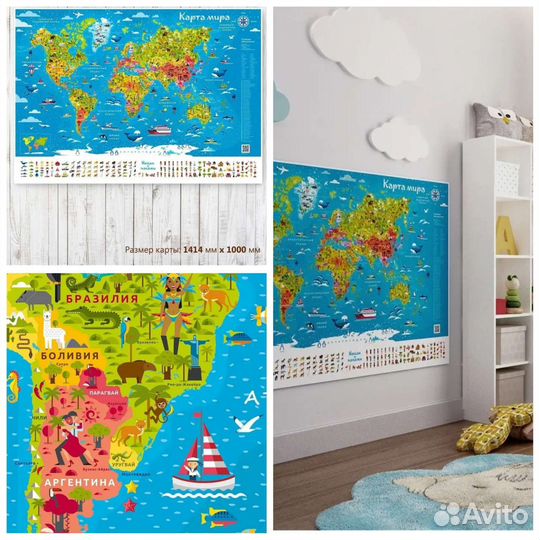 Карта мира ламинированная