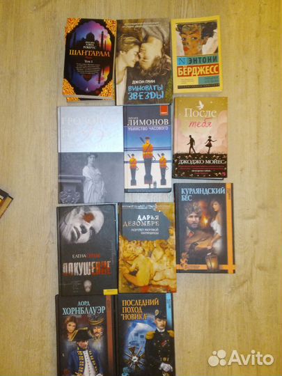 Книги Шантарам