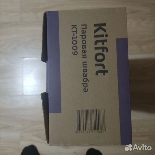 Паровая швабра kitfort