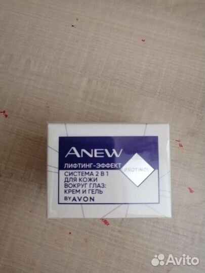 Крем Anew Avon