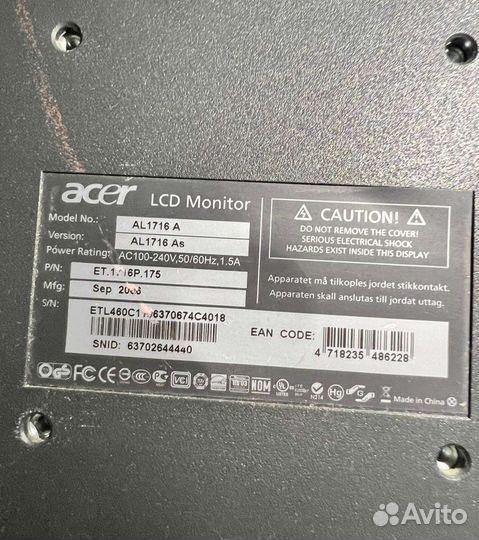 Монитор Acer 17
