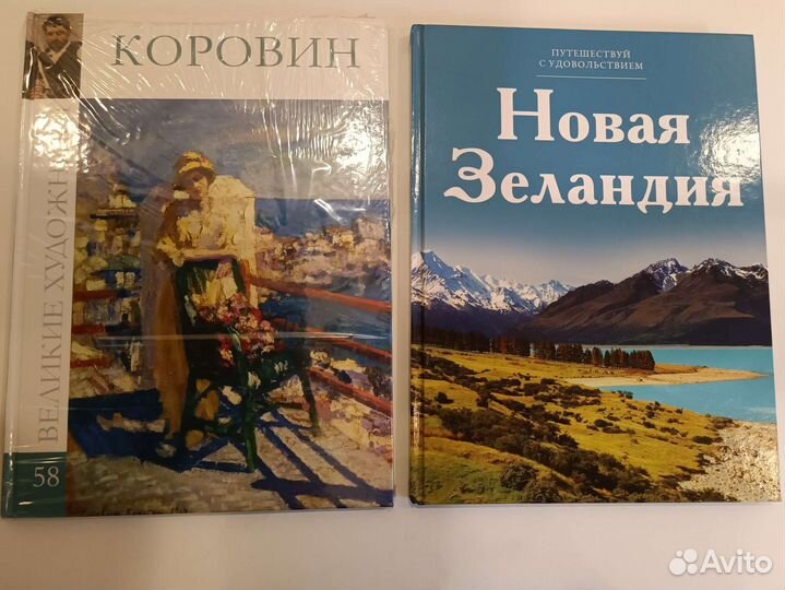 Книги ид 