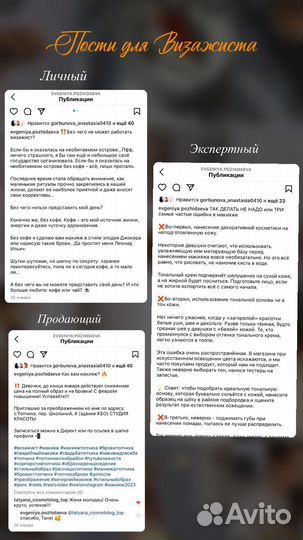 Смм - услуги, ведение и продвижение в соц.сетях