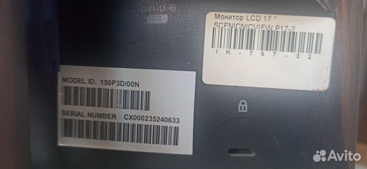 Компьютер б/у