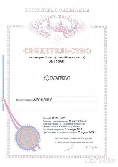 Распылитель форсунки dlla146P2161