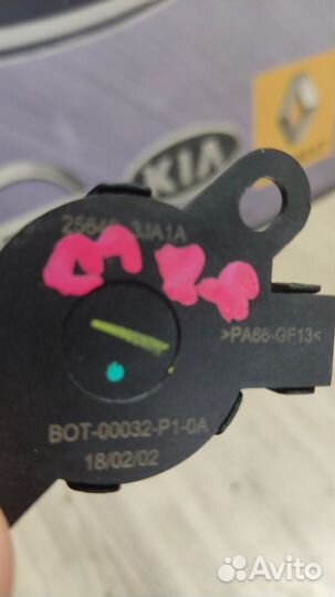 Сигнал звуковой infiniti QX60