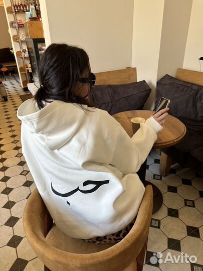 Худи с арабской надписью