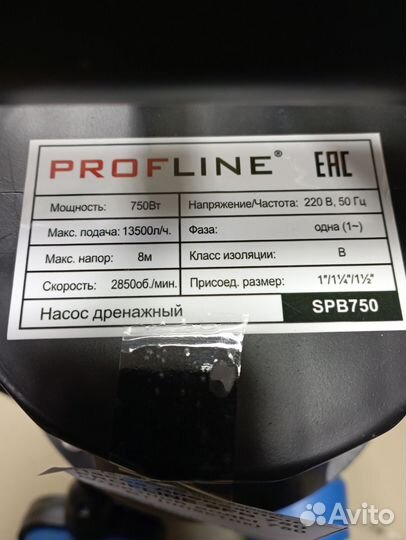 Дренажный насос для грязной воды новый