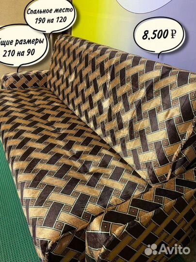 Диван кровать с доставкой Гарантия 6мес