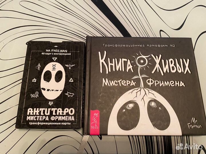 Карты taro оракул, Ленорман, Руны