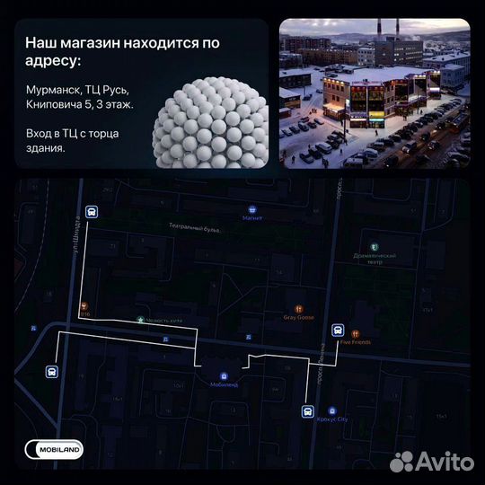 Xiaomi 13 Pro, 12/512 ГБ
