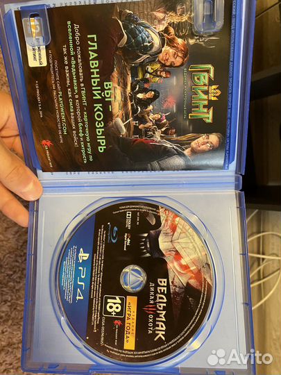 Ведьмак 3 ps4